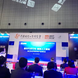 伽行科技发布无线充电新品，以关键技术赋能人工智能产业生态发展