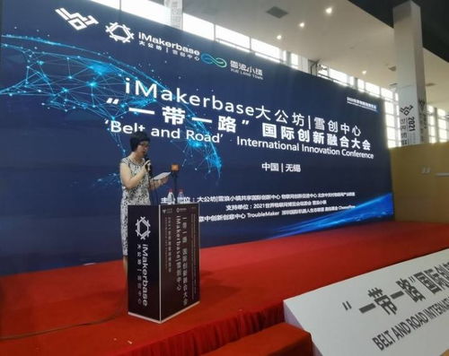 第五届全球物联网黑科技大赛复赛 科技之光闪耀2021无锡物博会